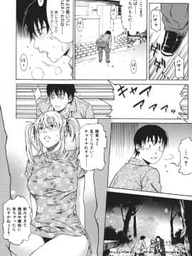 [終焉] 凌辱侵乳射淫_042