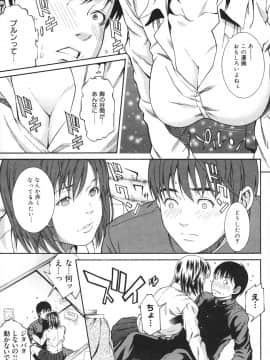 [終焉] 凌辱侵乳射淫_061