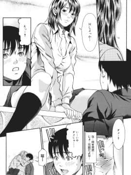 [終焉] 凌辱侵乳射淫_063