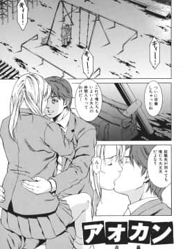 [終焉] 凌辱侵乳射淫_155