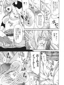 [終焉] 凌辱侵乳射淫_181