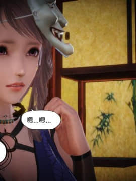 [KABA] 妖谈 黄蜘蛛篇_015：15