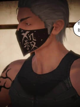 [KABA] 妖谈 黄蜘蛛篇_016：16