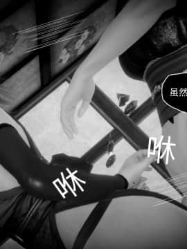 [KABA] 妖谈 黄蜘蛛篇_028：28