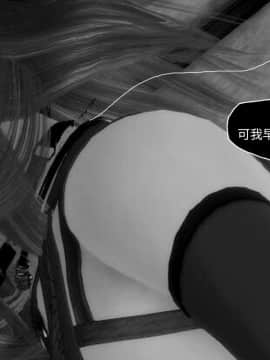 [KABA] 妖谈 黄蜘蛛篇_029：29