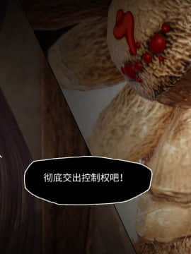 [KABA] 妖谈 黄蜘蛛篇_030：30