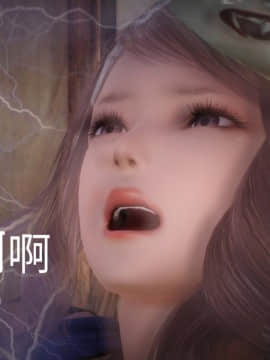 [KABA] 妖谈 黄蜘蛛篇_031：31