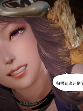 [KABA] 妖谈 黄蜘蛛篇_050：50