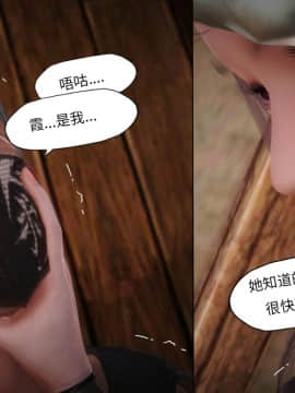 [KABA] 妖谈 黄蜘蛛篇_055：55