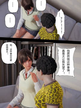 [張大頭] 老漢 1-5_A018
