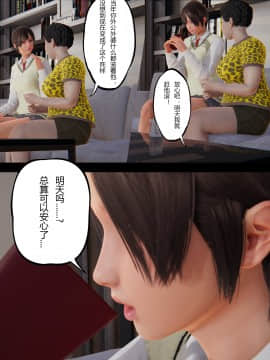 [張大頭] 老漢 1-5_A019
