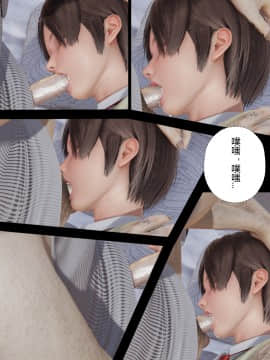 [張大頭] 老漢 1-5_A042