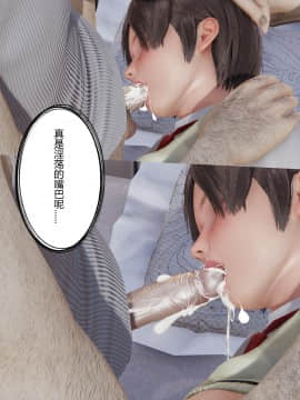 [張大頭] 老漢 1-5_A046