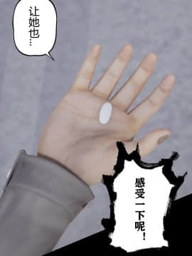 [張大頭] 老漢 1-5_C048