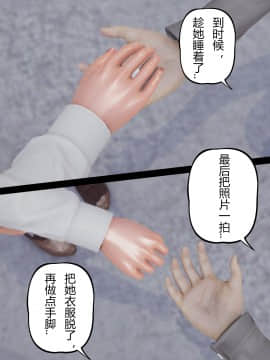 [張大頭] 老漢 1-5_C051