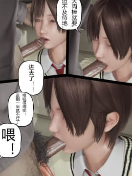 [張大頭] 老漢 1-5_D028