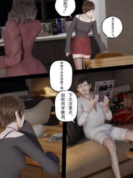 [張大頭] 老漢 1-5_D053