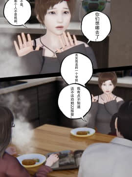 [張大頭] 老漢 1-5_D062