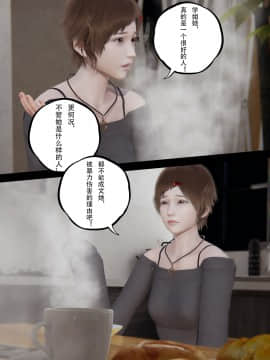 [張大頭] 老漢 1-5_D065