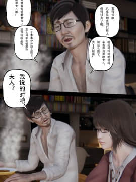[張大頭] 老漢 1-5_D066