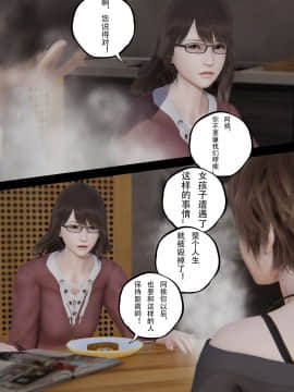 [張大頭] 老漢 1-5_D067