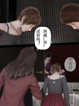 [張大頭] 老漢 1-5_D071