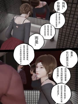 [張大頭] 老漢 1-5_D072