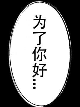 [張大頭] 老漢 1-5_D074