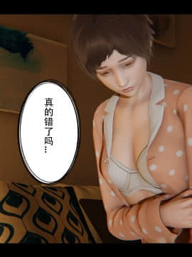 [張大頭] 老漢 1-5_D076
