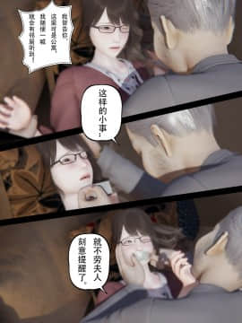 [張大頭] 老漢 1-5_E003