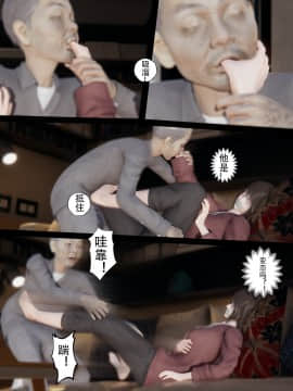 [張大頭] 老漢 1-5_E007