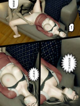 [張大頭] 老漢 1-5_E034