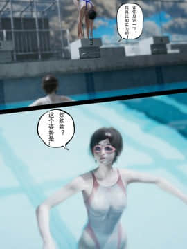 [張大頭] 老漢 1-5_E069