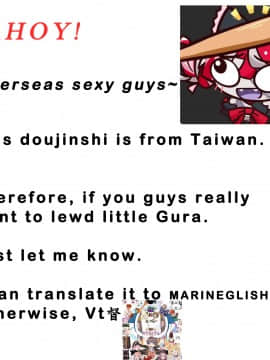 (FF37) [ちやみ] Let's Sweat (Gawr Gura) [中国語]_00024