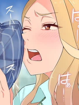 [亀山コーラ] 10万出したらパコってやるよ 生意気ギャルは恋する乙女_0041