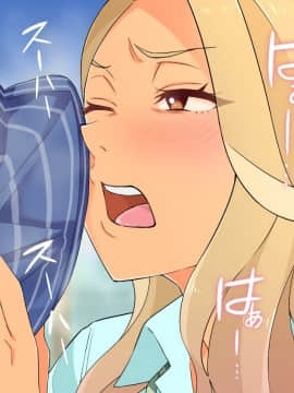 [亀山コーラ] 10万出したらパコってやるよ 生意気ギャルは恋する乙女_0310