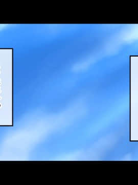 [亀山コーラ] 10万出したらパコってやるよ 生意気ギャルは恋する乙女_0348