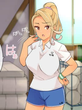 [亀山コーラ] 10万出したらパコってやるよ 生意気ギャルは恋する乙女_0350