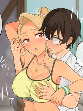 [亀山コーラ] 10万出したらパコってやるよ 生意気ギャルは恋する乙女_0353