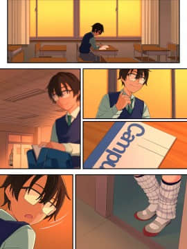 [亀山コーラ] 10万出したらパコってやるよ 生意気ギャルは恋する乙女_0542