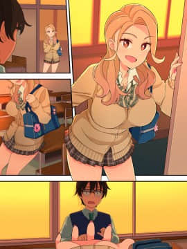 [亀山コーラ] 10万出したらパコってやるよ 生意気ギャルは恋する乙女_0543