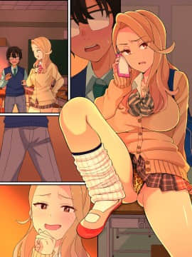 [亀山コーラ] 10万出したらパコってやるよ 生意気ギャルは恋する乙女_0546