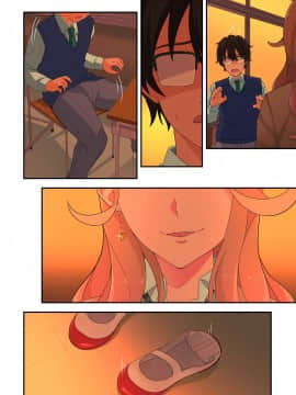 [亀山コーラ] 10万出したらパコってやるよ 生意気ギャルは恋する乙女_0548