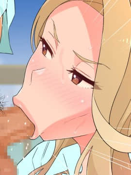 [亀山コーラ] 10万出したらパコってやるよ 生意気ギャルは恋する乙女_0587