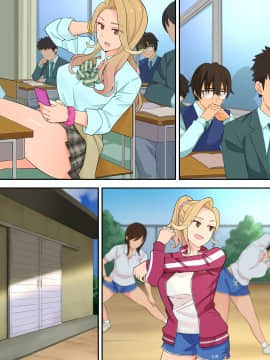 [亀山コーラ] 10万出したらパコってやるよ 生意気ギャルは恋する乙女_0618