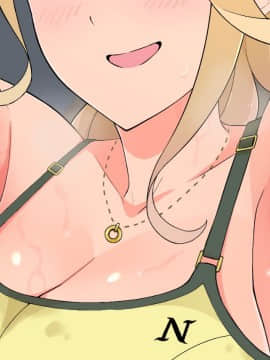 [亀山コーラ] 10万出したらパコってやるよ 生意気ギャルは恋する乙女_0625