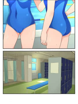 [亀山コーラ] 10万出したらパコってやるよ 生意気ギャルは恋する乙女_0659