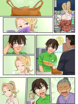 [亀山コーラ] 10万出したらパコってやるよ 生意気ギャルは恋する乙女_0752