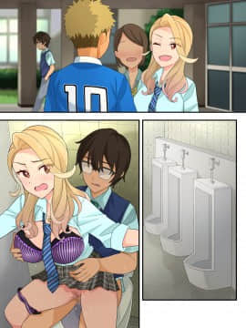 [亀山コーラ] 10万出したらパコってやるよ 生意気ギャルは恋する乙女_0754