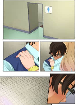 [亀山コーラ] 10万出したらパコってやるよ 生意気ギャルは恋する乙女_0757